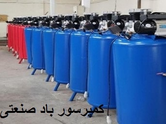 تولید کننده کمپرسور باد صنعتی