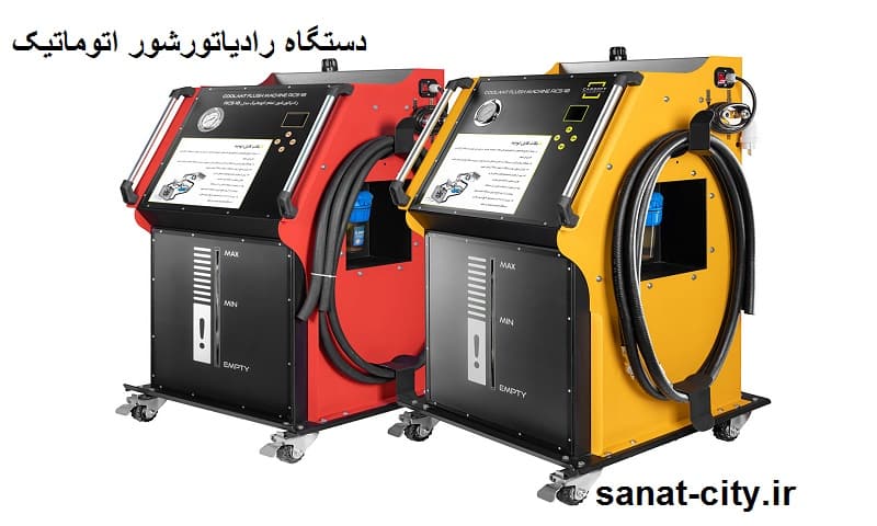 قیمت رادیاتور شور