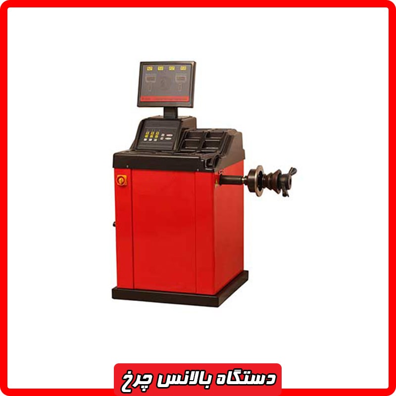 انواع دستگاه بالانس چرخ خودرو