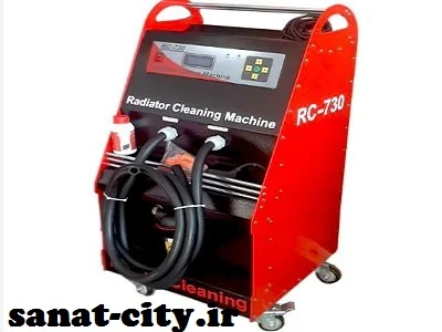 دستگاه رادیاتورشور اتوماتیک