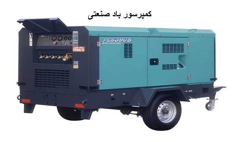 کمپرسور باد صنعتی - پمپ هوای فشرده